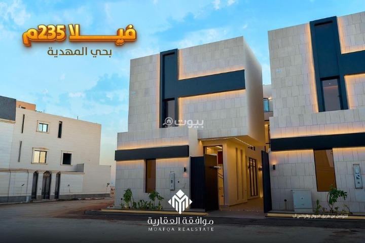 فيلا 6 غرف في المهدية