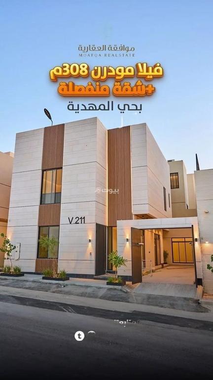 7 bedroom villa in Al Mahdiyyah