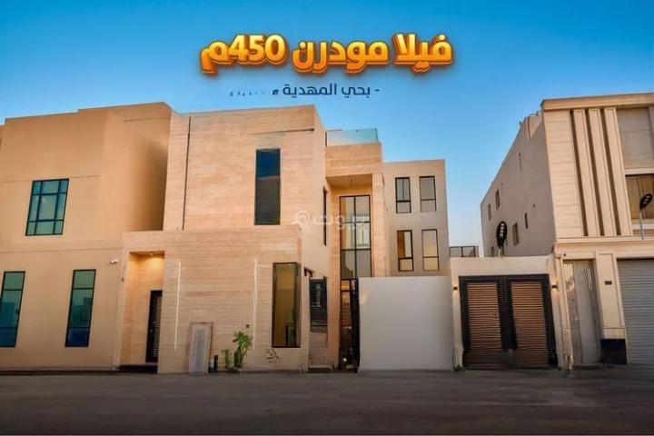 فيلا 4 غرف في المهدية