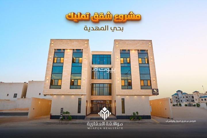 شقة 3 غرف في طويق