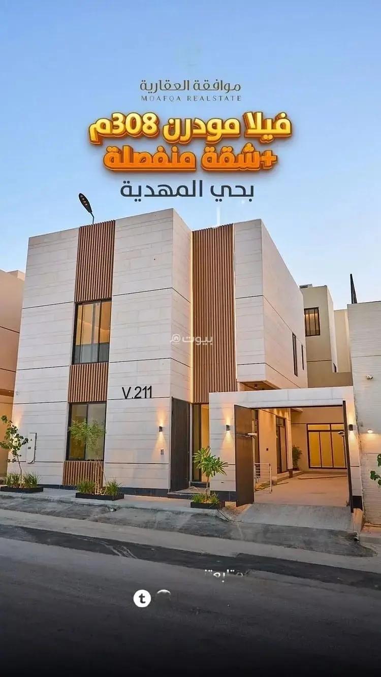 فيلا 7 غرف في المهدية