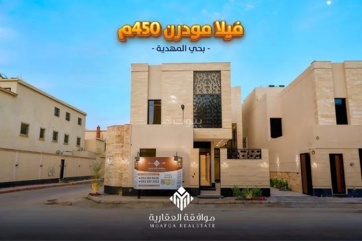 فيلا 6 غرف في المهدية