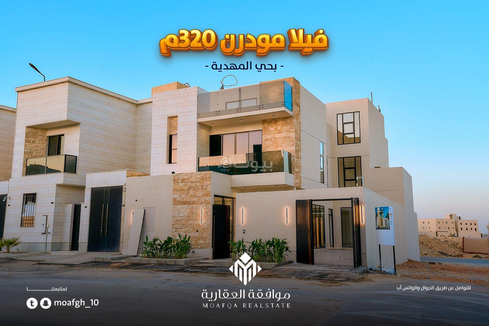 6 bedroom villa in Al Mahdiyyah