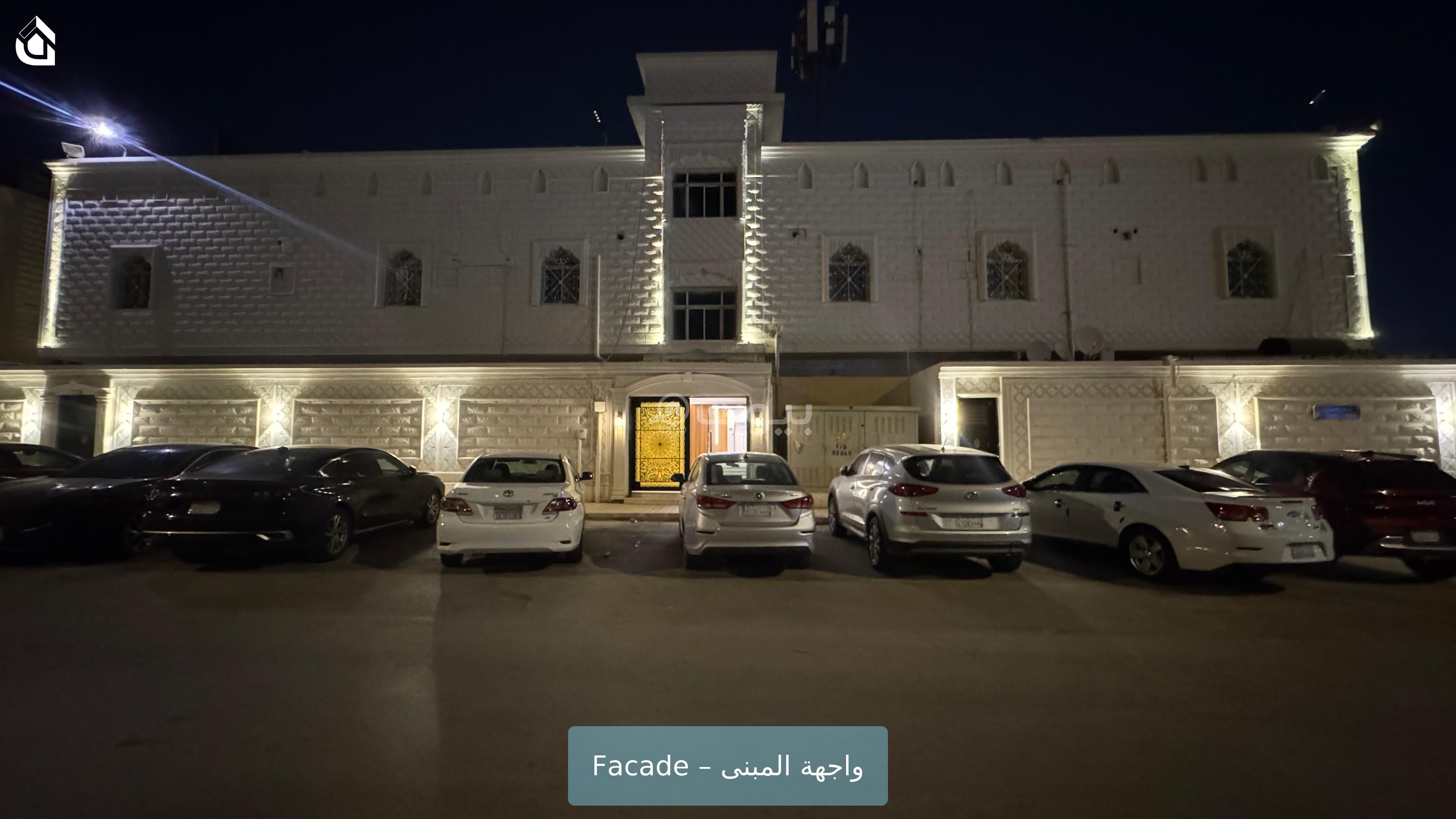 شقة 1 غرف في حطين