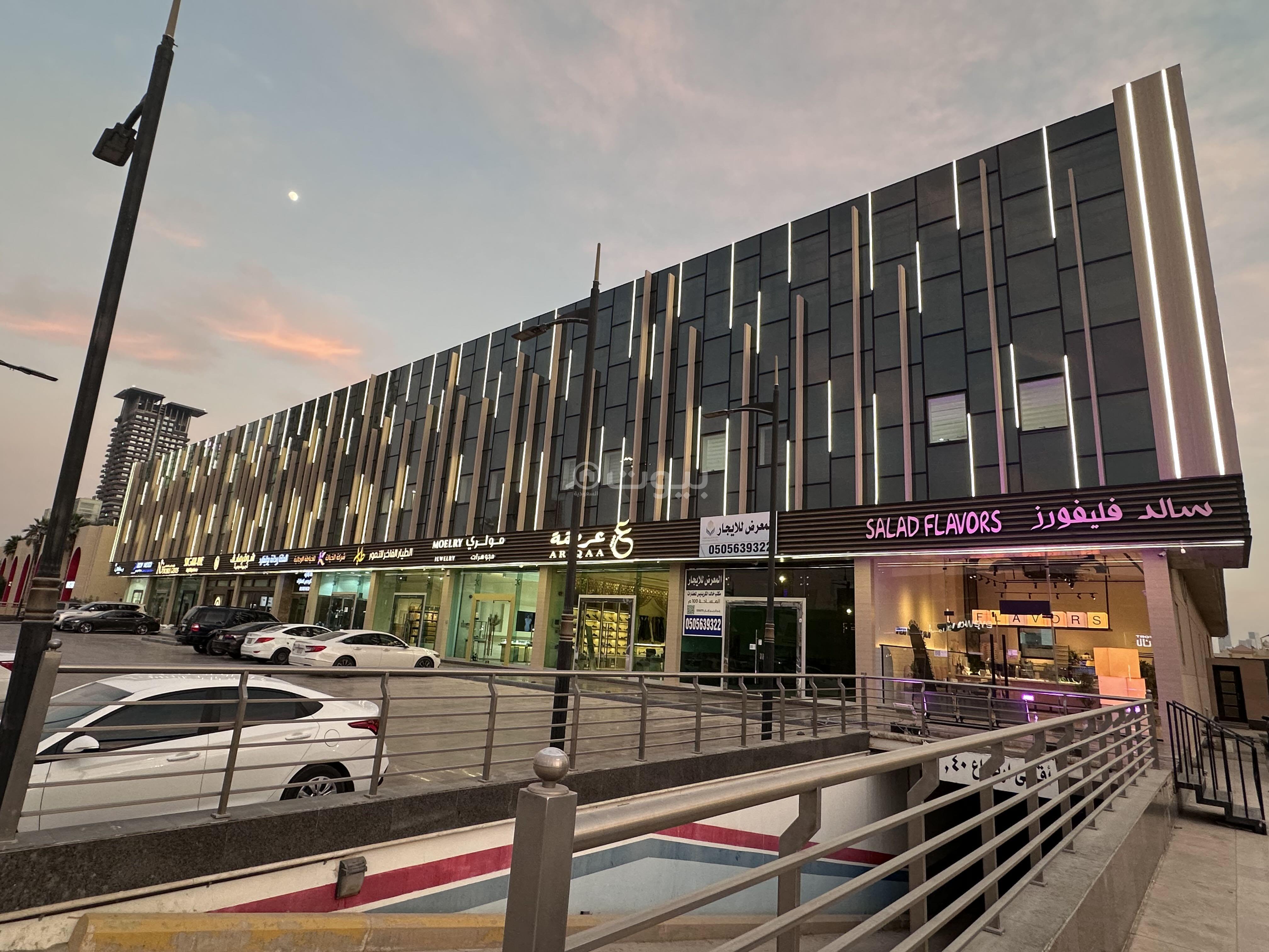 محل 5703 م² في الملقا