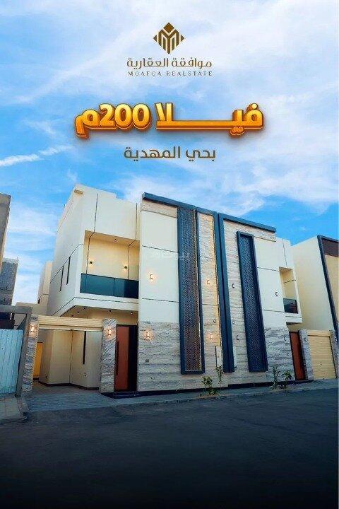 4 bedroom villa in Al Mahdiyyah