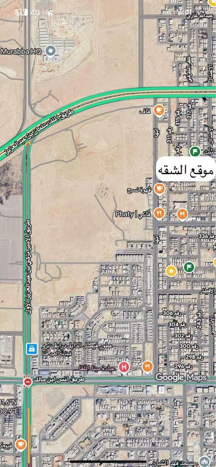 شقة 3 غرف في الملقا