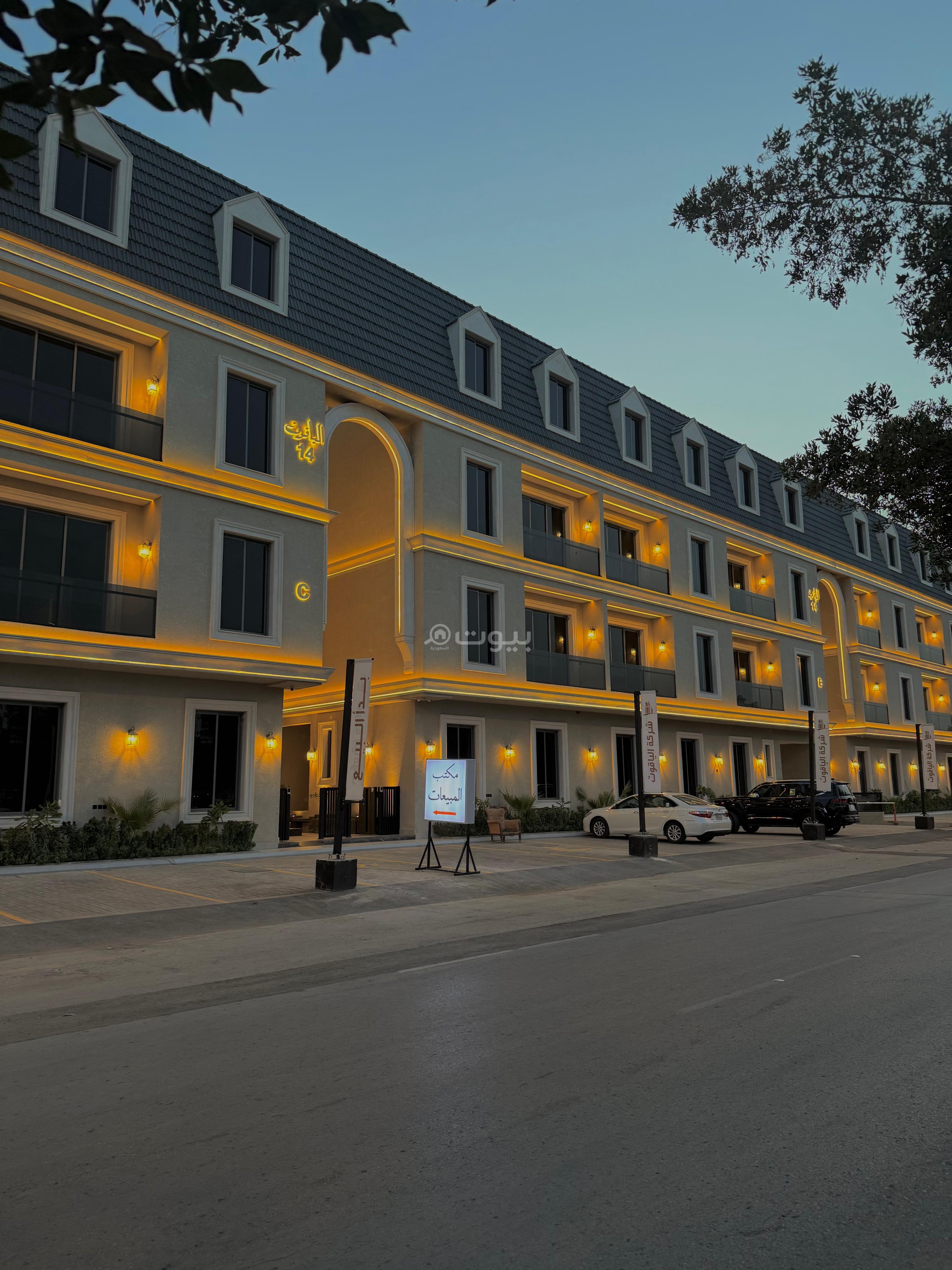 شقة 3 غرف في اليرموك