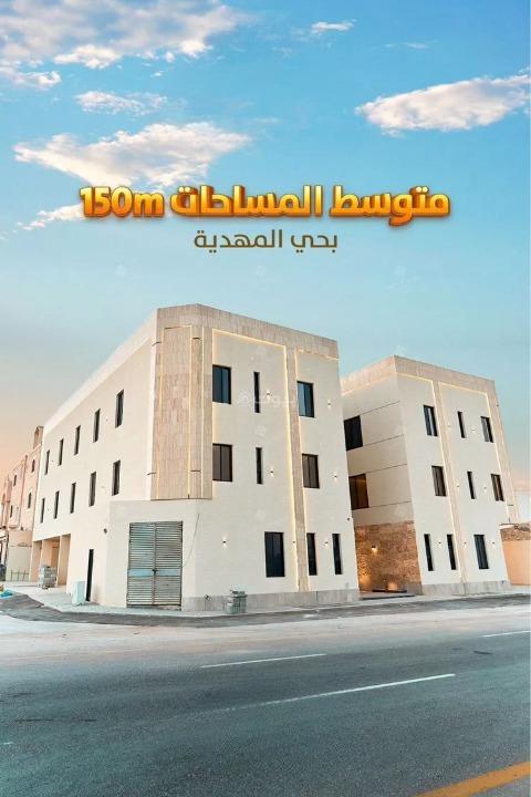 شقة 3 غرف في المهدية