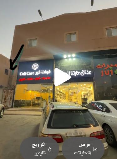 400 sqm office in Al Zahrah